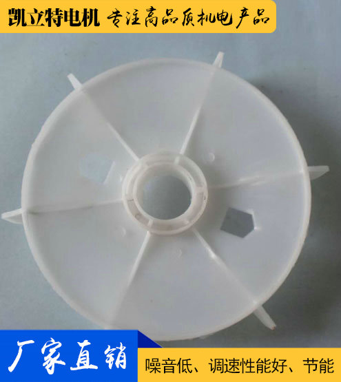 電機機殼/轉子/端蓋/風罩